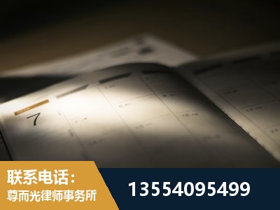 望城-劳资纠纷法律顾问
