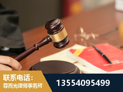 望城-劳动纠纷律师