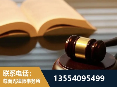 望城-离婚财产分割律师