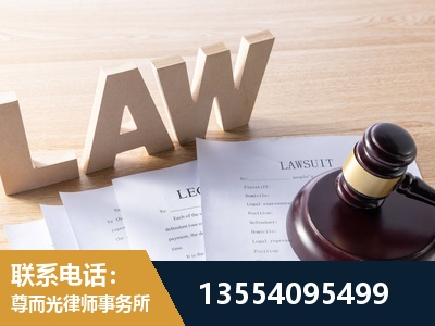 望城-劳动仲裁律师
